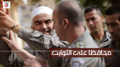  فيديو| محطات من حياة الشيخ رائد صلاح في يوم ميلاده